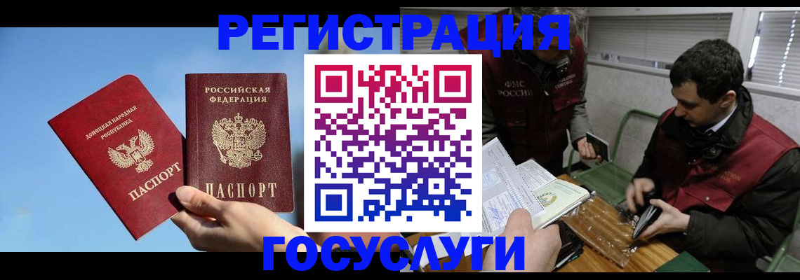 найти адрес прописки в Долгопрудном