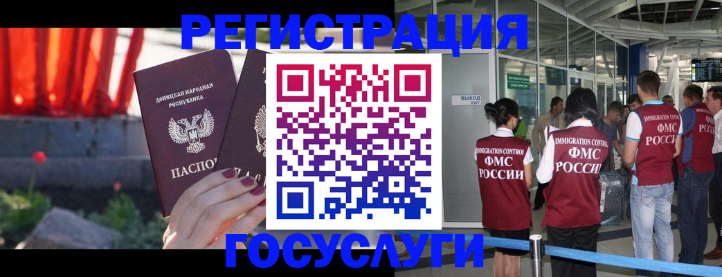регистрация для дет. сада в Долгопрудном