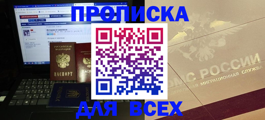форма 3 в Долгопрудном