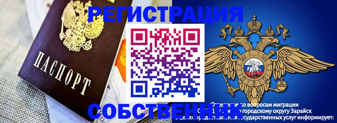 временная регистрация госуслуги в Долгопрудном